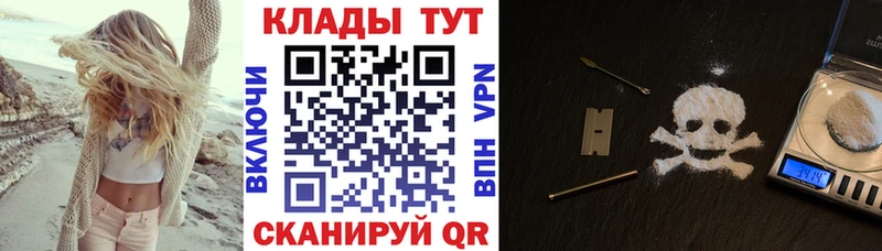 Где купить наркотики Тихвин Кокаин  АМФ  Каннабис  МДМА  Гашиш 