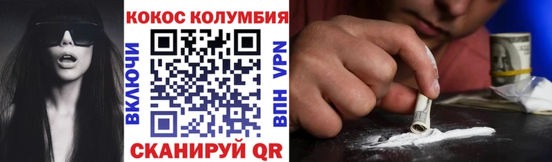Кокаин Columbia  Тихвин 