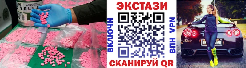 Экстази Philipp Plein  Тихвин 