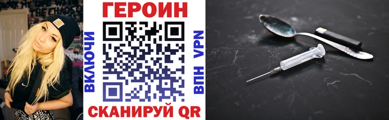 Героин герыч  хочу наркоту  Тихвин 