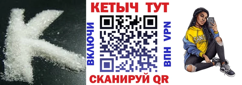Кетамин ketamine  купить наркоту  Тихвин 