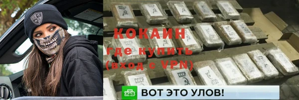 кокаин VHQ Балабаново