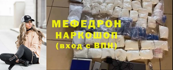 МДПВ Балахна