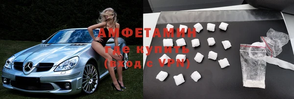 кокаин VHQ Балабаново
