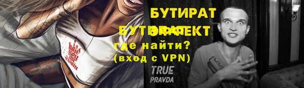 кокаин VHQ Балабаново