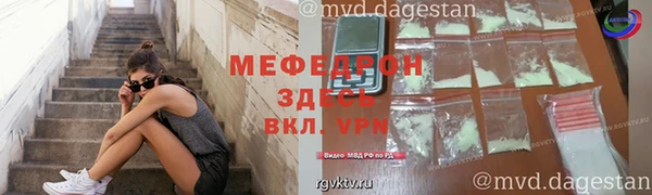 кокаин VHQ Балабаново
