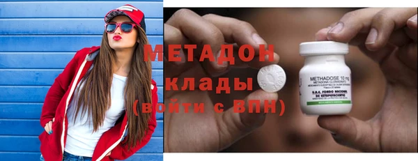 кокаин VHQ Балабаново
