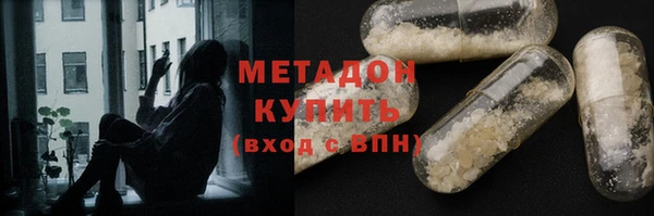 кокаин VHQ Балабаново