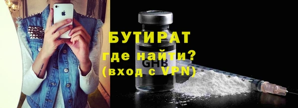МДПВ Балахна