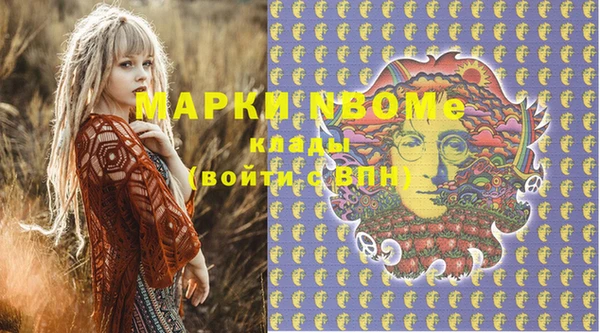 МДПВ Балахна
