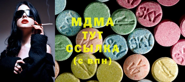 кокаин VHQ Балабаново