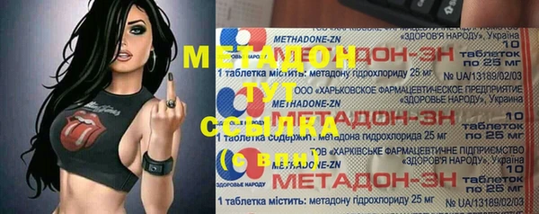кокаин VHQ Балабаново
