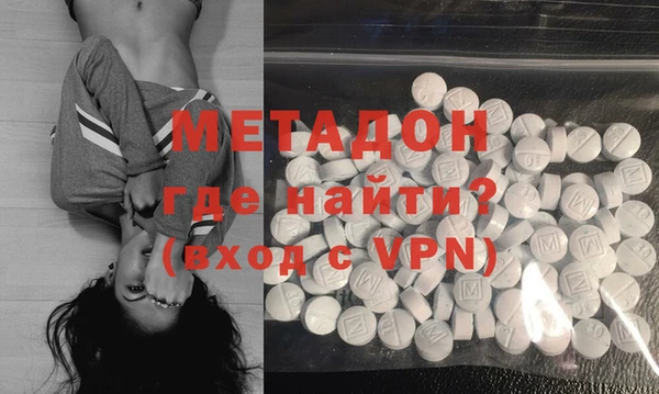 кокаин VHQ Балабаново