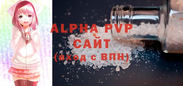 кокаин VHQ Балабаново