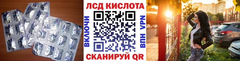 LSD-25 экстази кислота  цены   Тихвин 