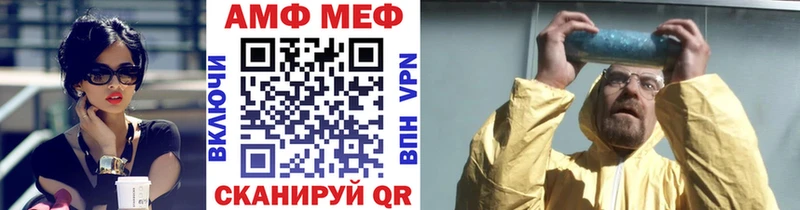 Первитин Methamphetamine  Тихвин 