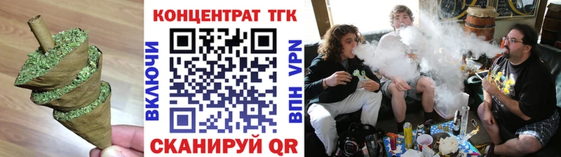 Дистиллят ТГК вейп  купить закладку  Тихвин 
