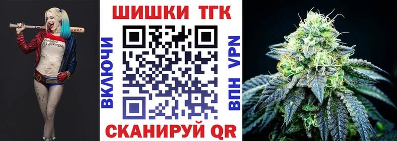 Бошки марихуана план Тихвин